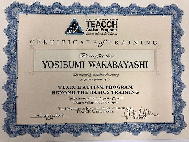 Teacch Beyond The Basics Seminarに参加してきました 社会福祉法人ship